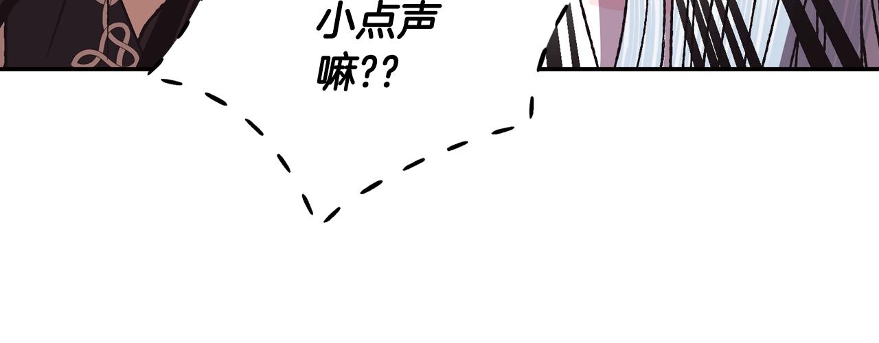 第12话 扑倒！152