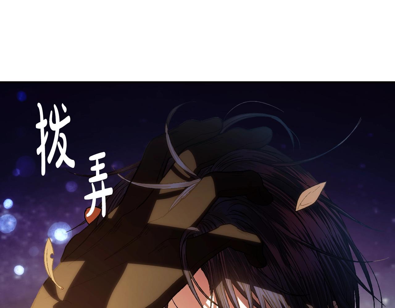 第52话 他回来了205