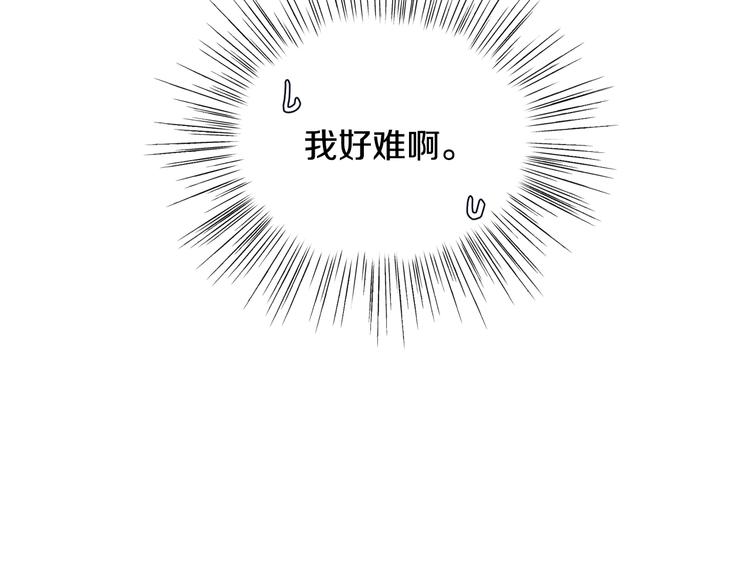 第18话 温柔80