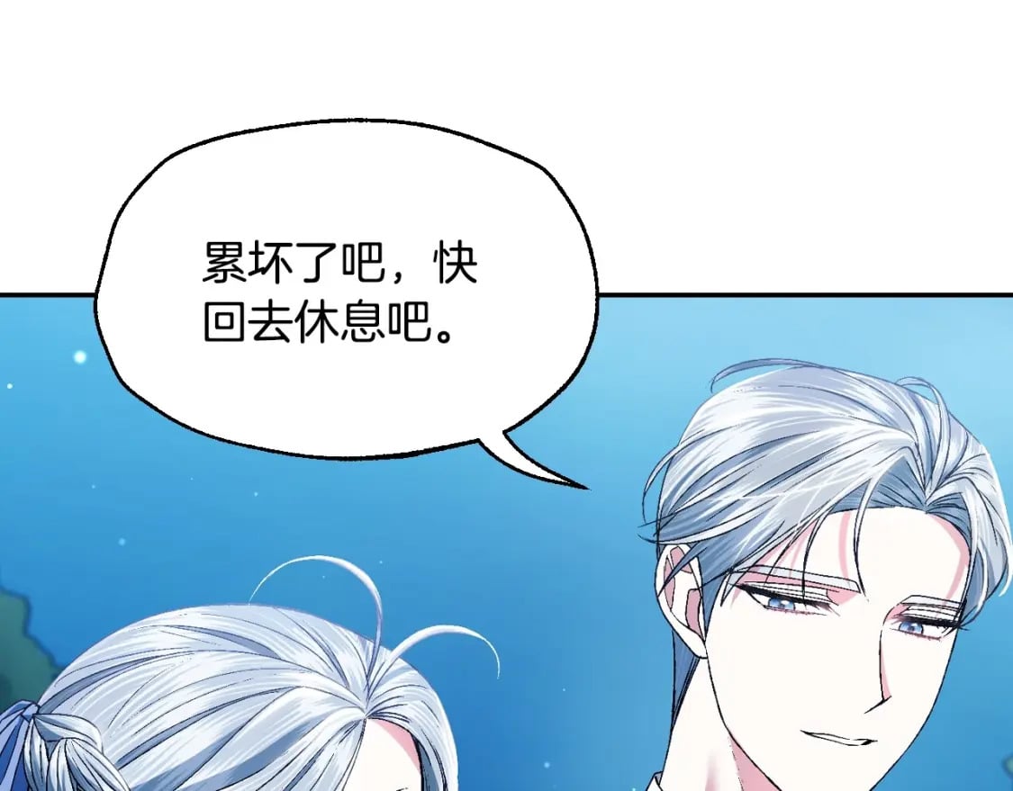 第98话 你愿意嫁给我吗？10