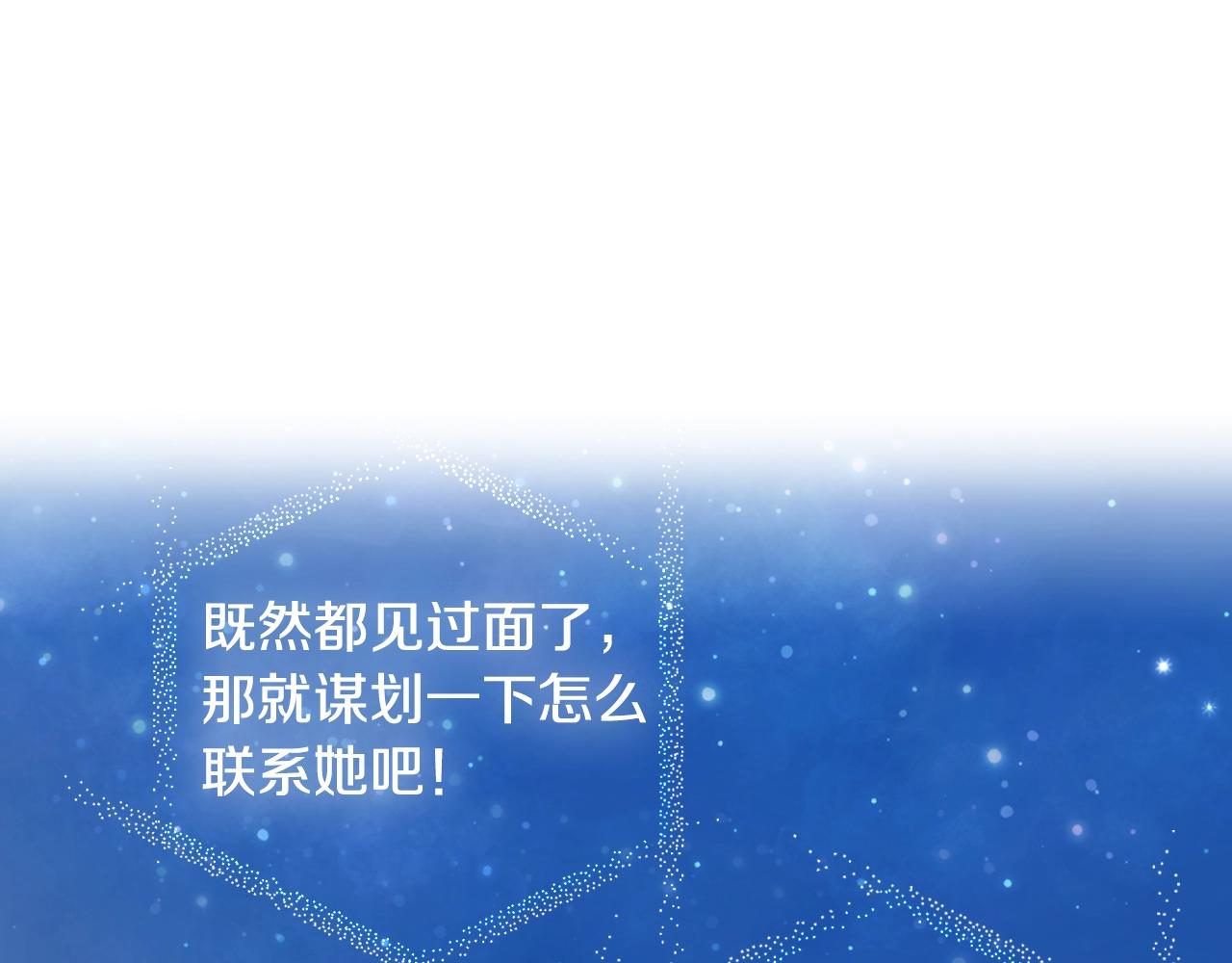 第60话 情书8