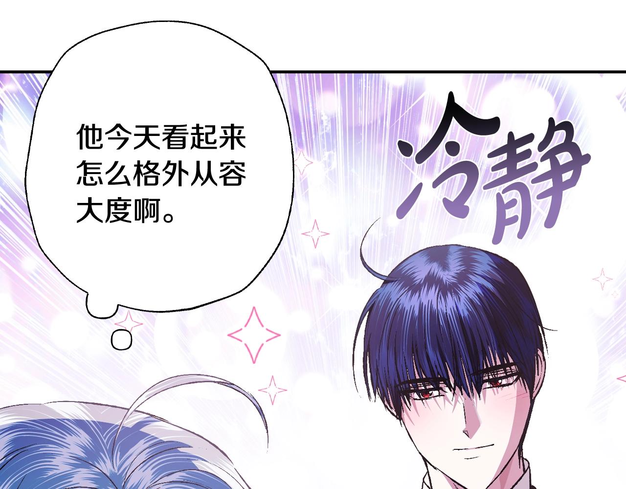 第65话 男友转正79