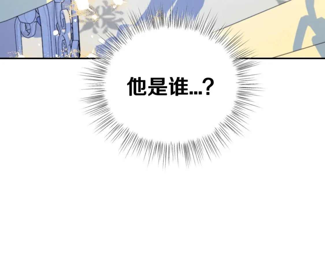 第106话 二人的秘密28