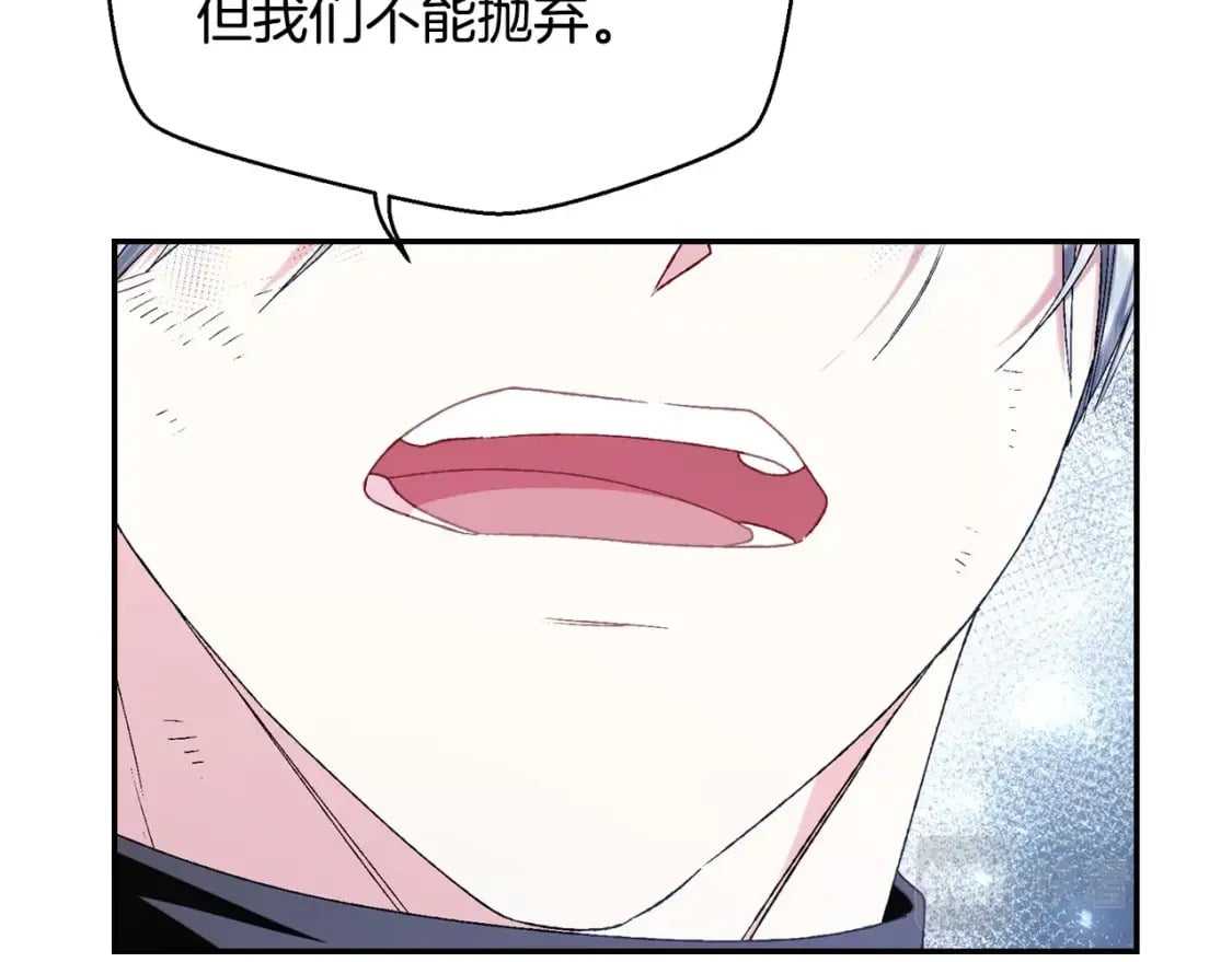 第112话 爷爷为什么会这么说217