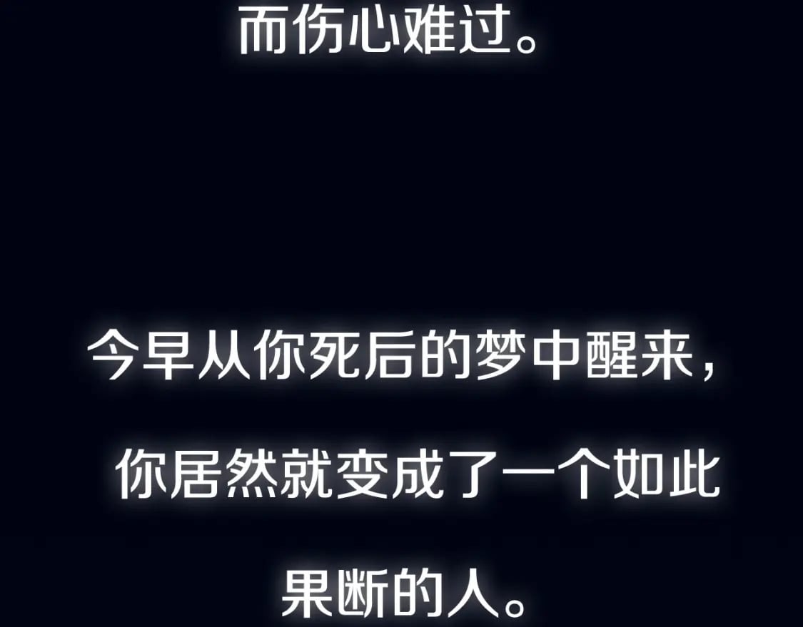 第102话 全部！毁灭吧！379
