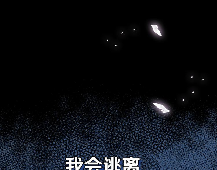 第25话 像天使一样22