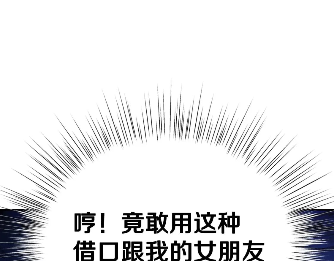 第106话 二人的秘密213