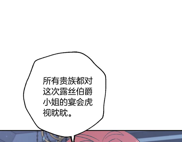 第24话 不要怕，有我在65