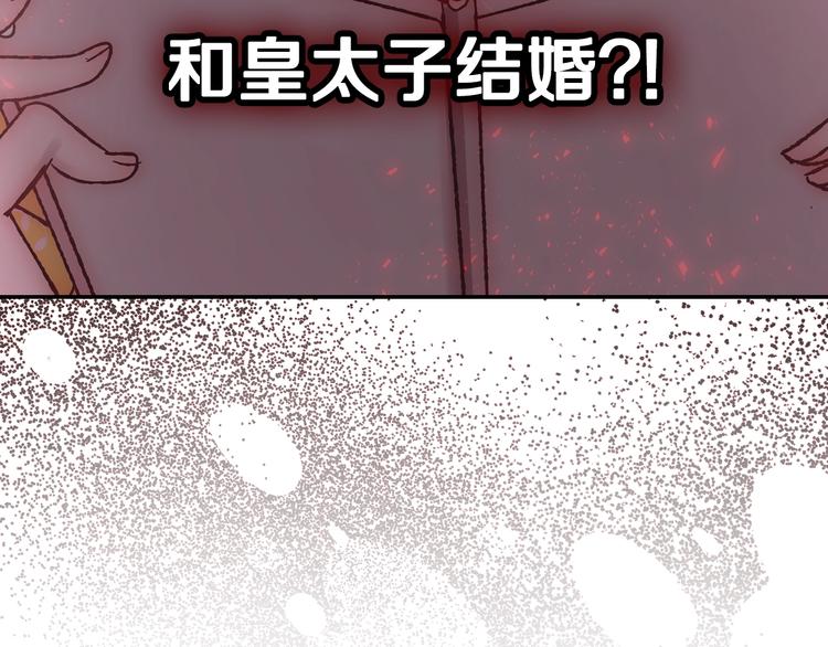 第17话 小字条13