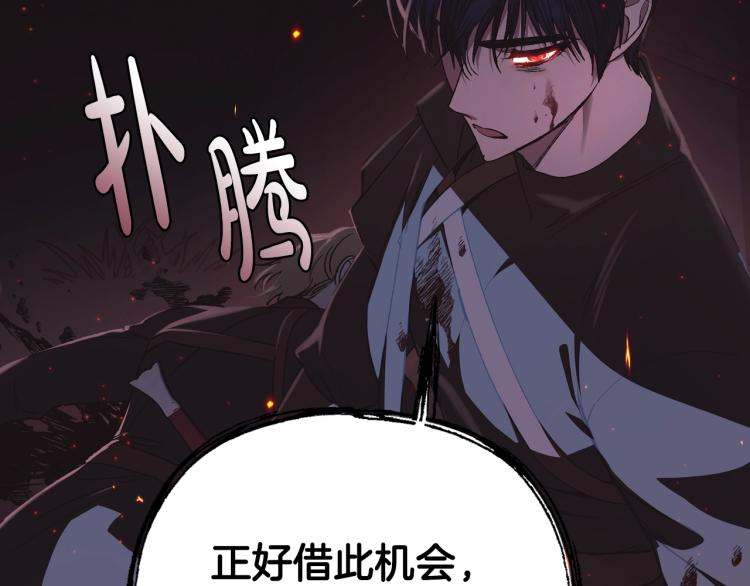 第35话 见家长！91