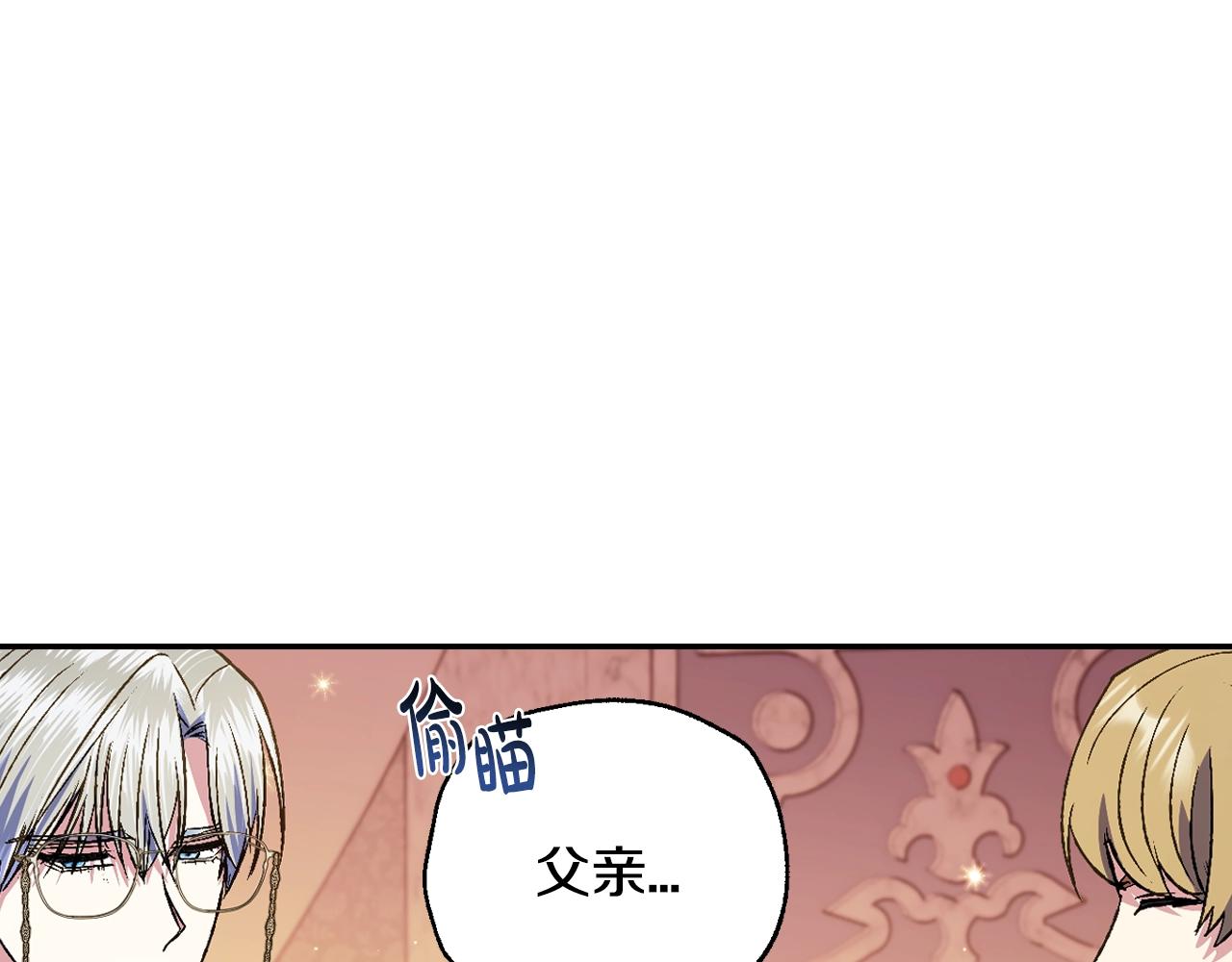 第59话 邂逅138