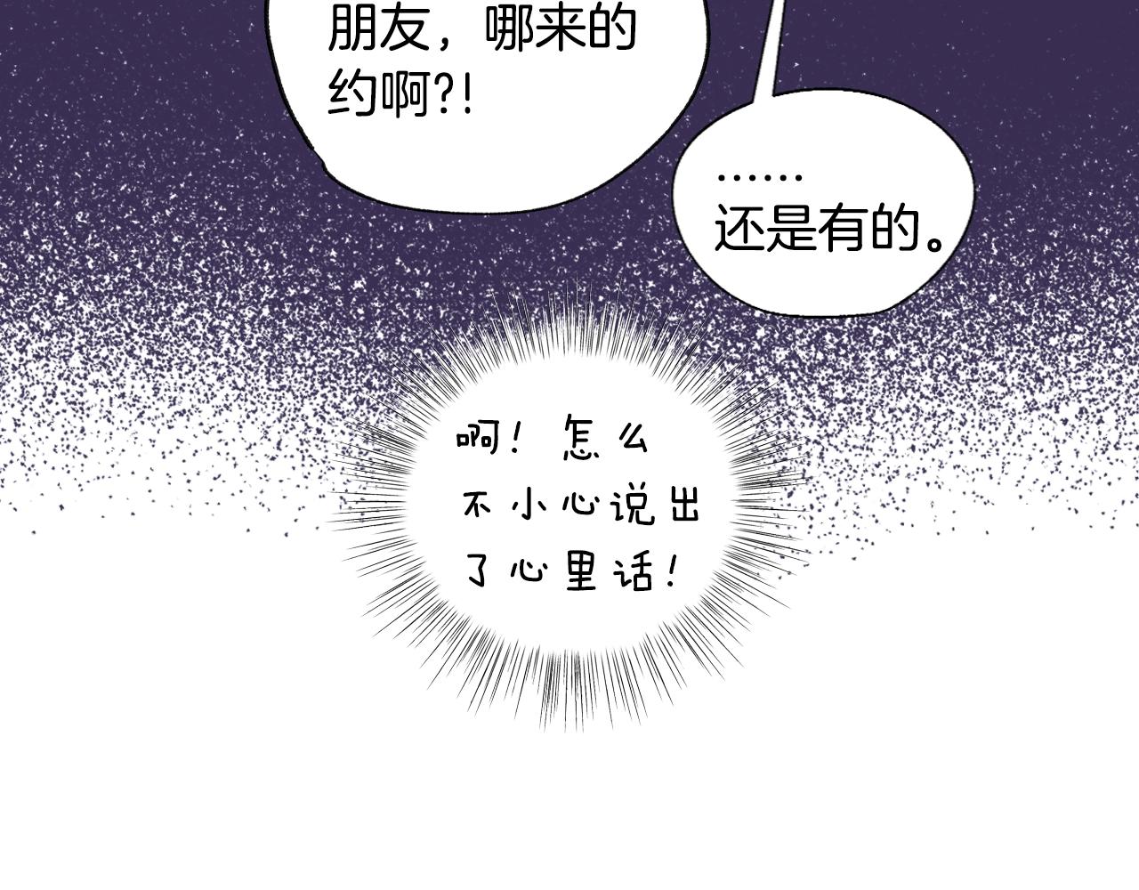 第77话 我很想你15