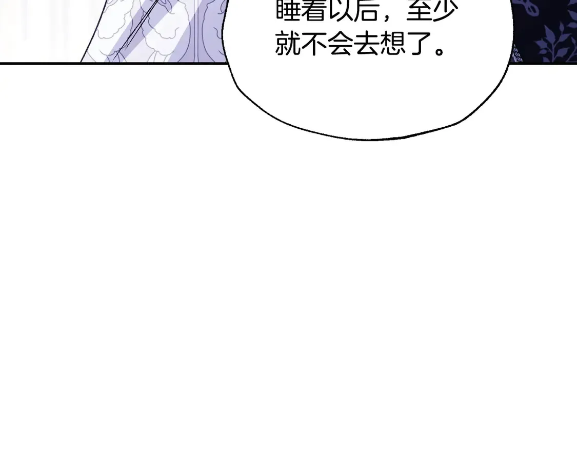 番外5 恋爱日记115