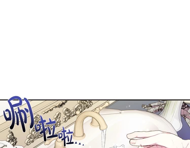 第41话 手撕前任26