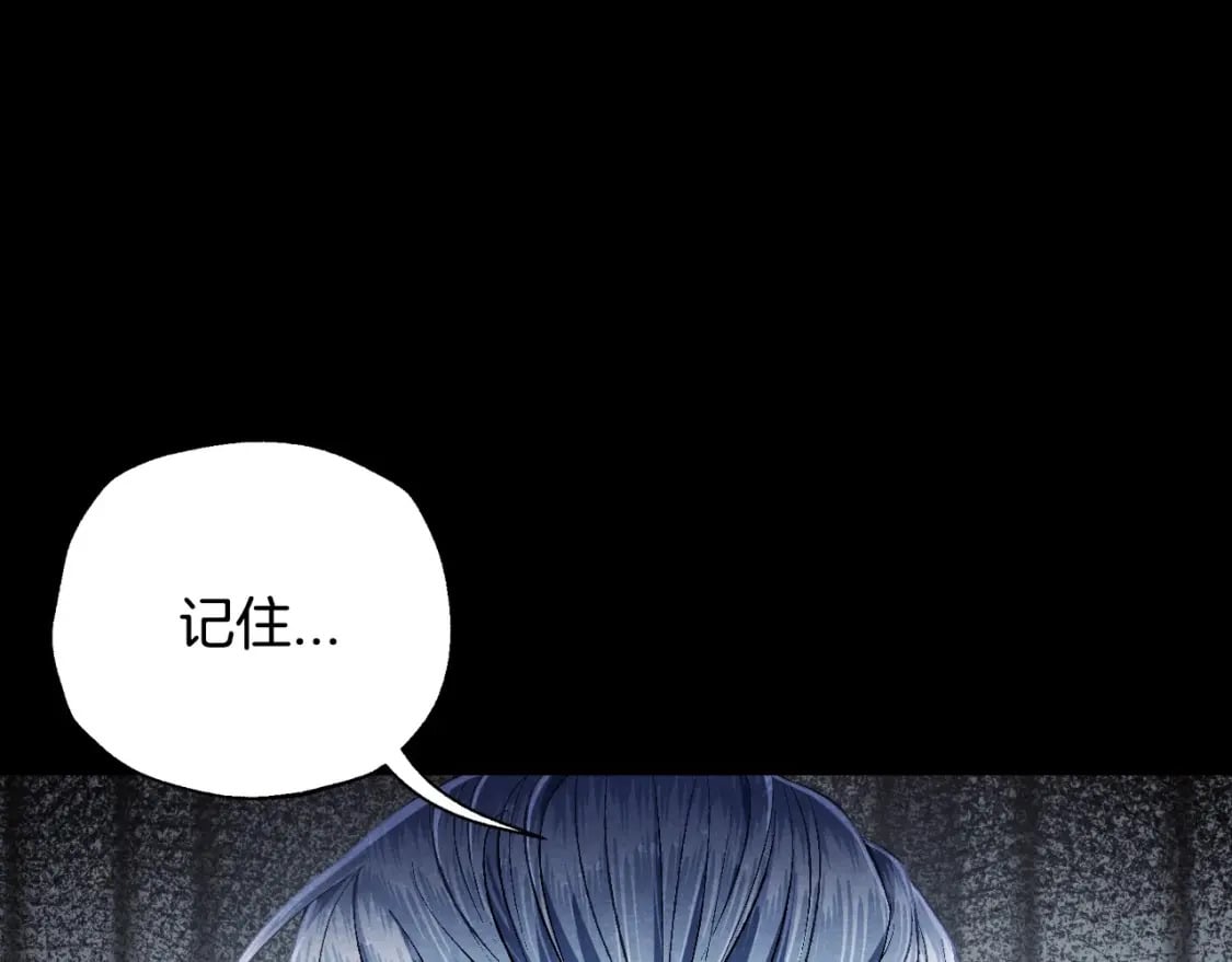 第98话 你愿意嫁给我吗？222