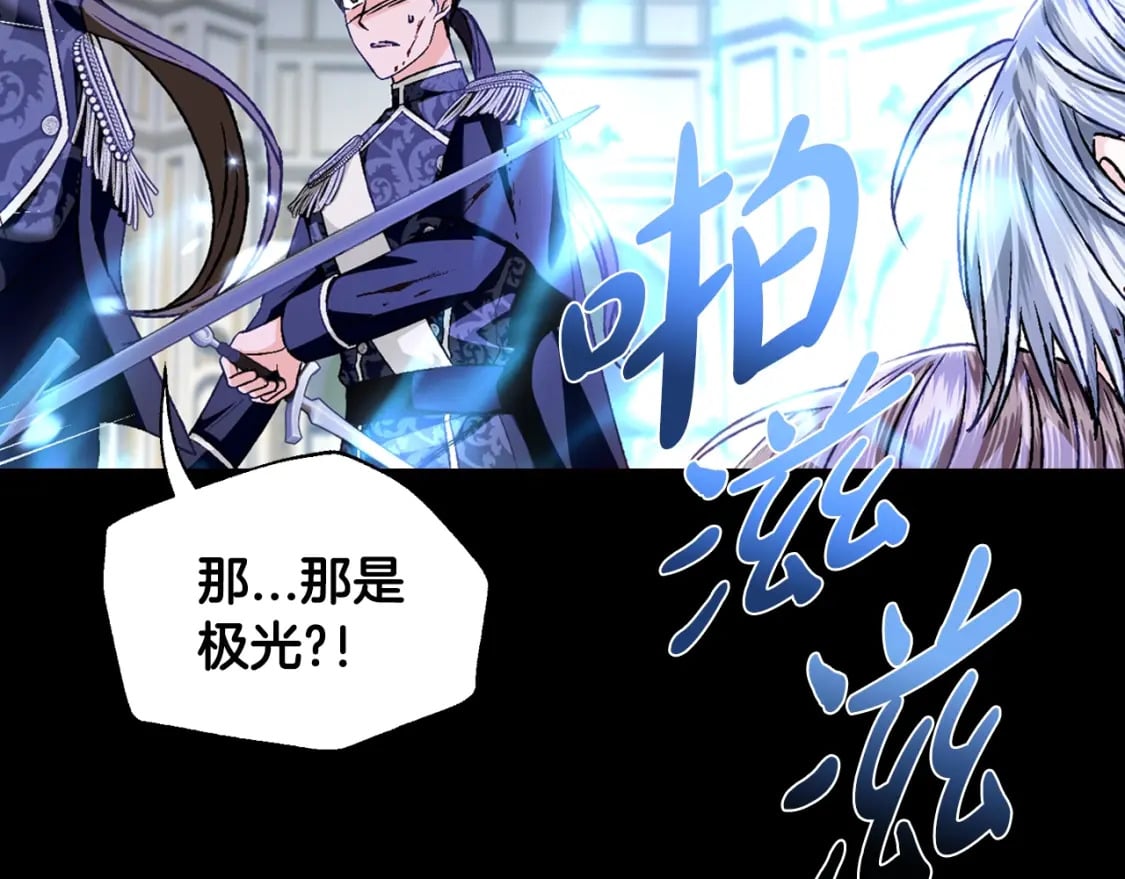 第100话 你想保护的人，却…178
