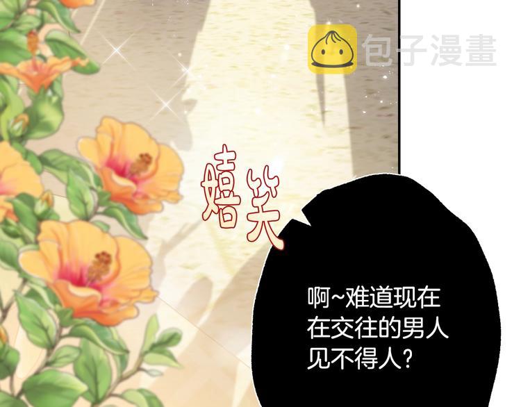 第21话 下午茶5