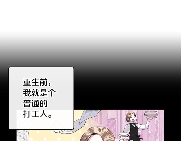 第2话 被爸爸误会了22
