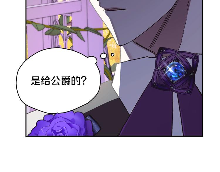 第25话 像天使一样87