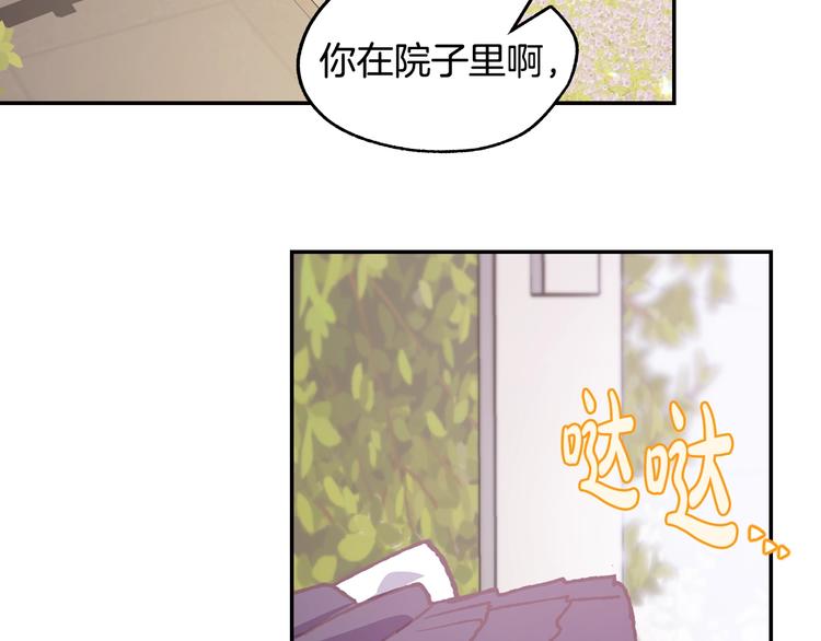 第17话 小字条173