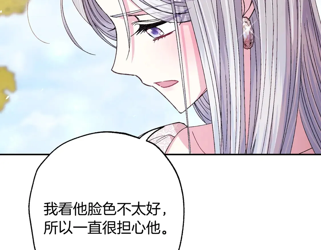 番外5 恋爱日记49