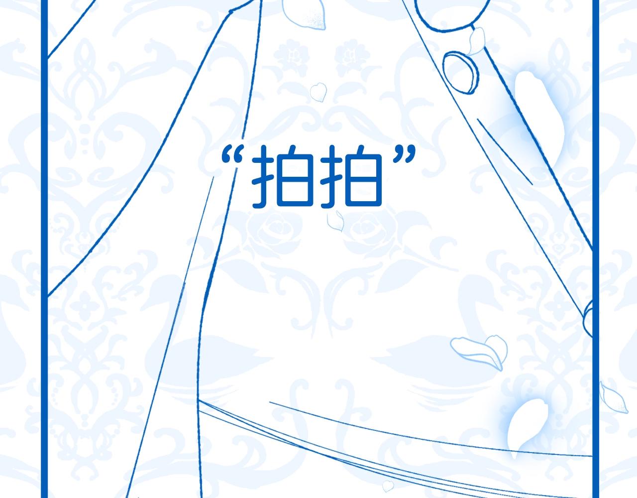 第47话 试饮会240