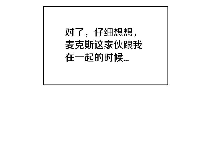 第37话 签约契约187