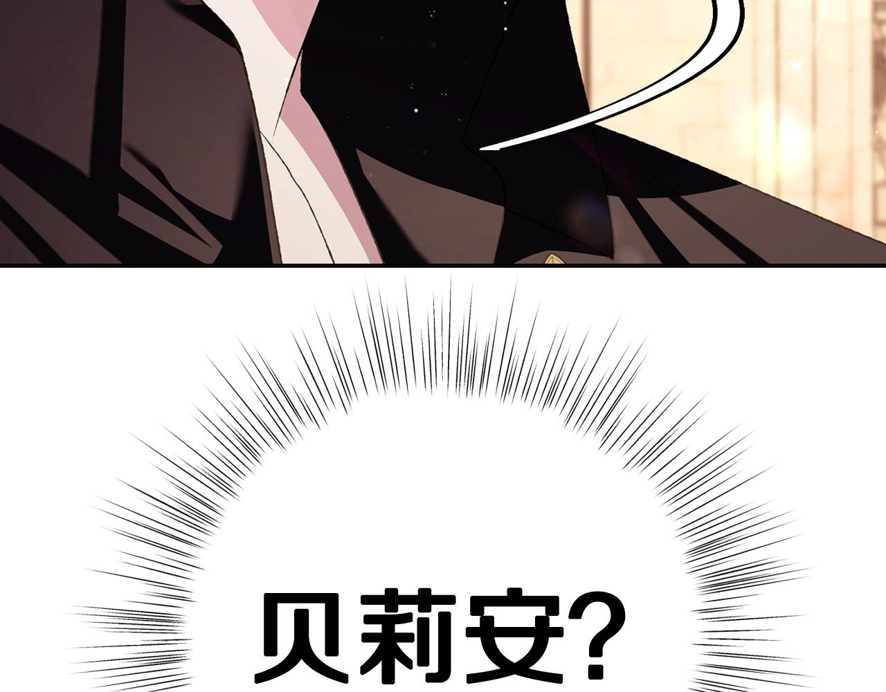 第78话 对决239