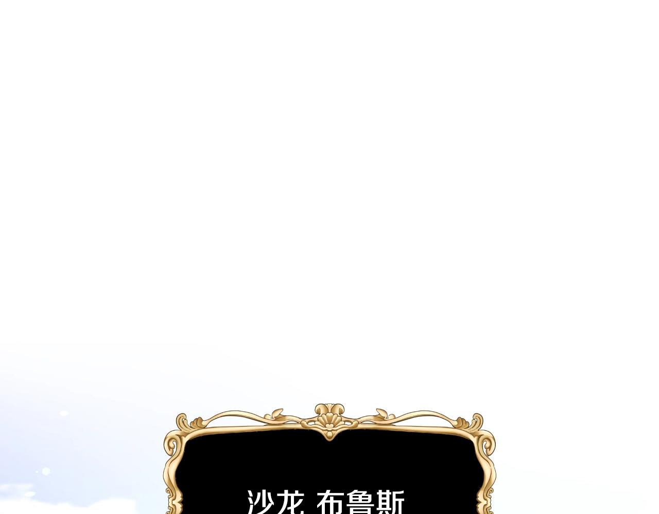 第60话 情书16