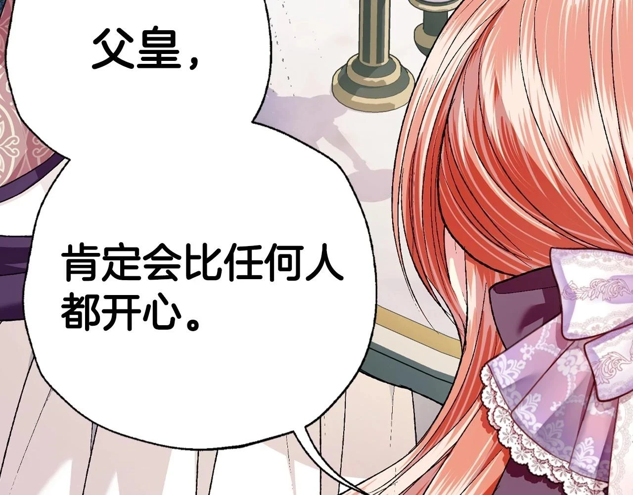 第95话 准备一份最棒的礼物46