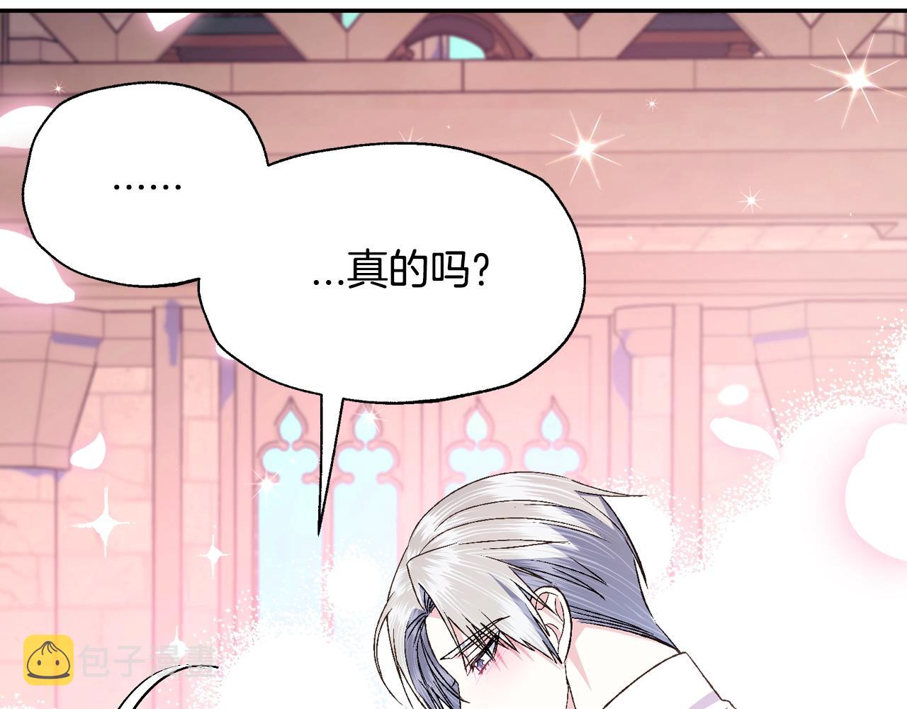 第79话 误会解除71