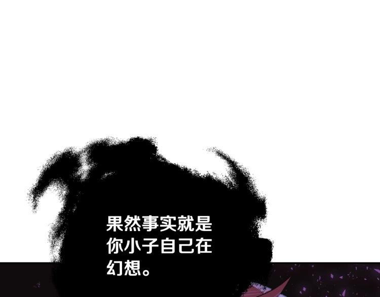 第41话 手撕前任181