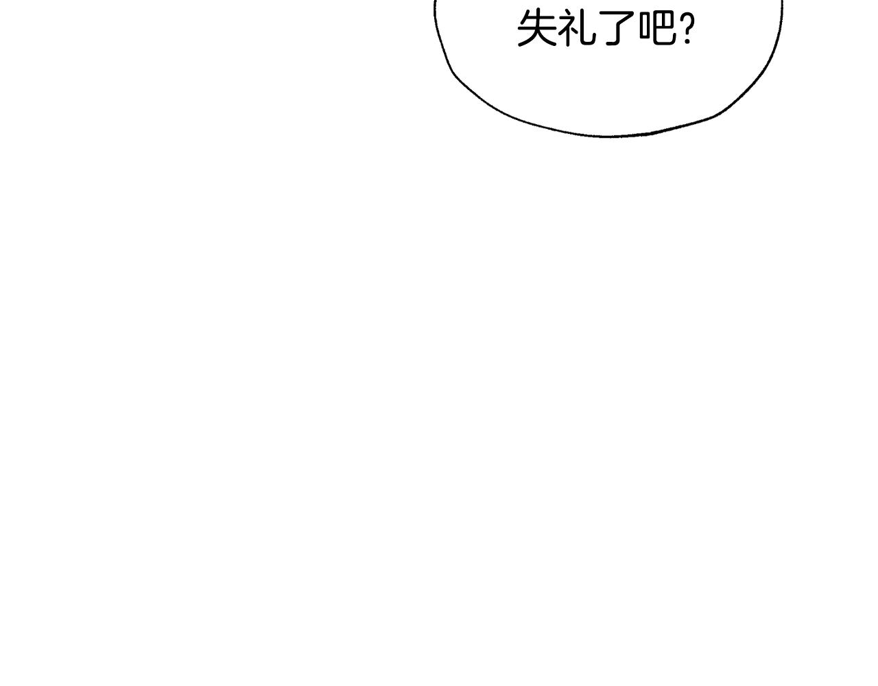 第72话 救救我！31