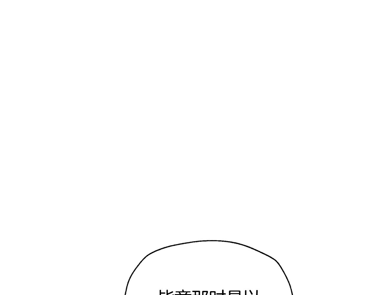第61话 替天行道73