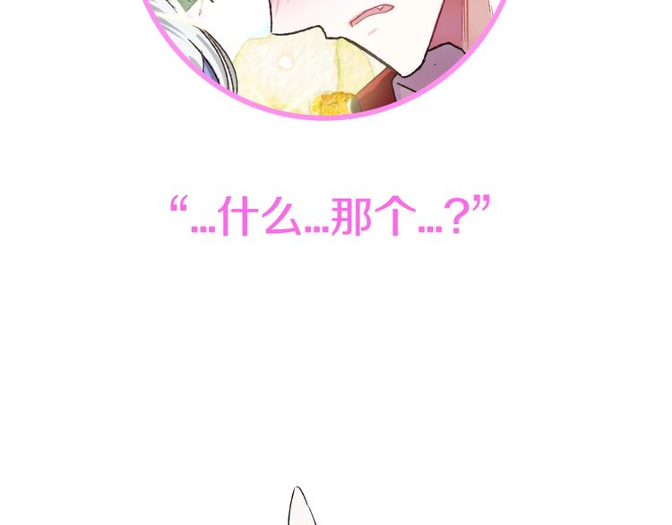第27话 爸爸大暴走230
