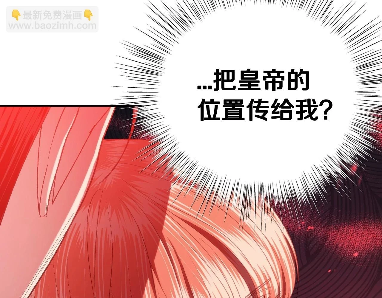 第95话 准备一份最棒的礼物190