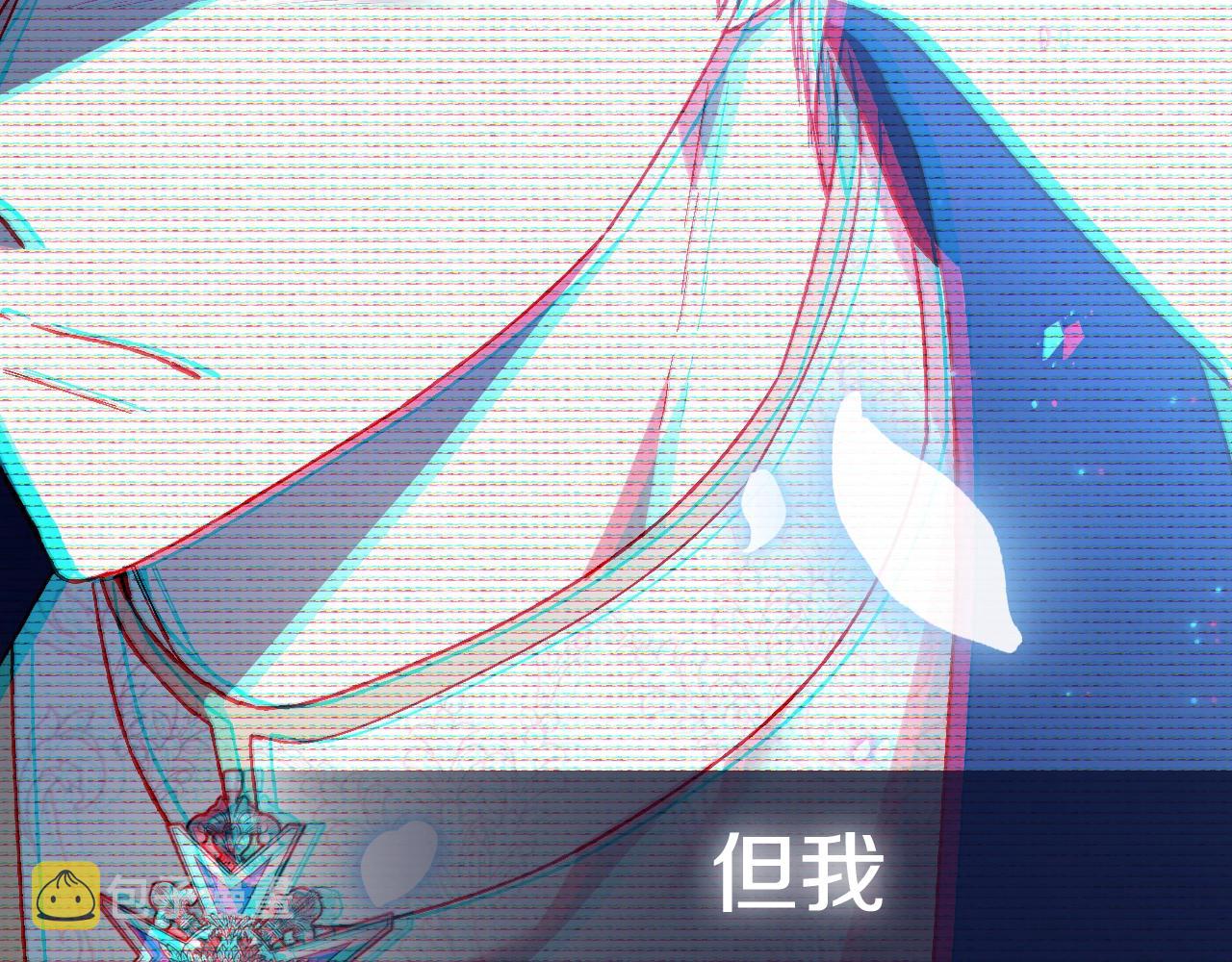 第44话 我爱上她了235