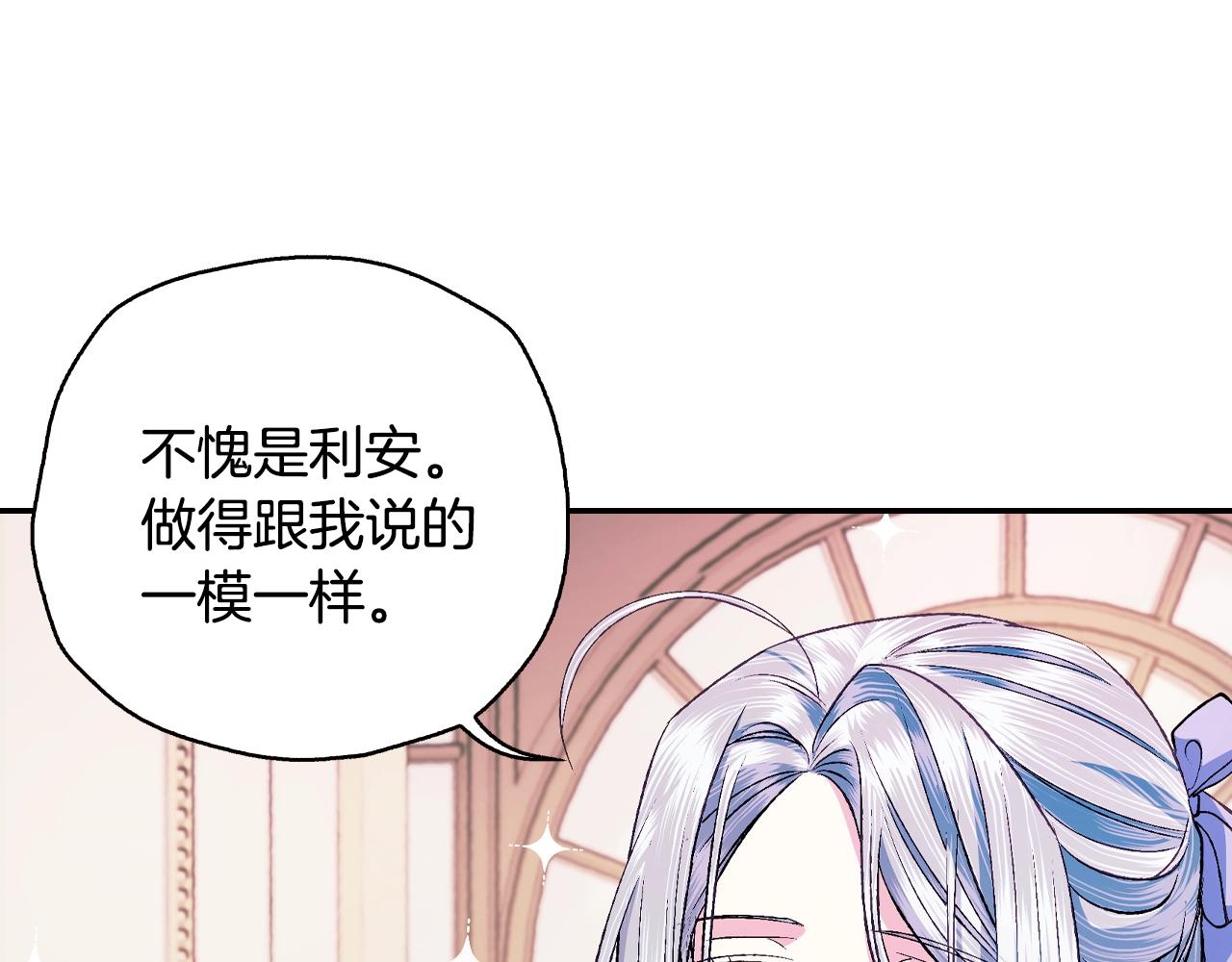 第68话 把我送你108