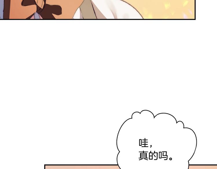 第8话 令人厌恶85