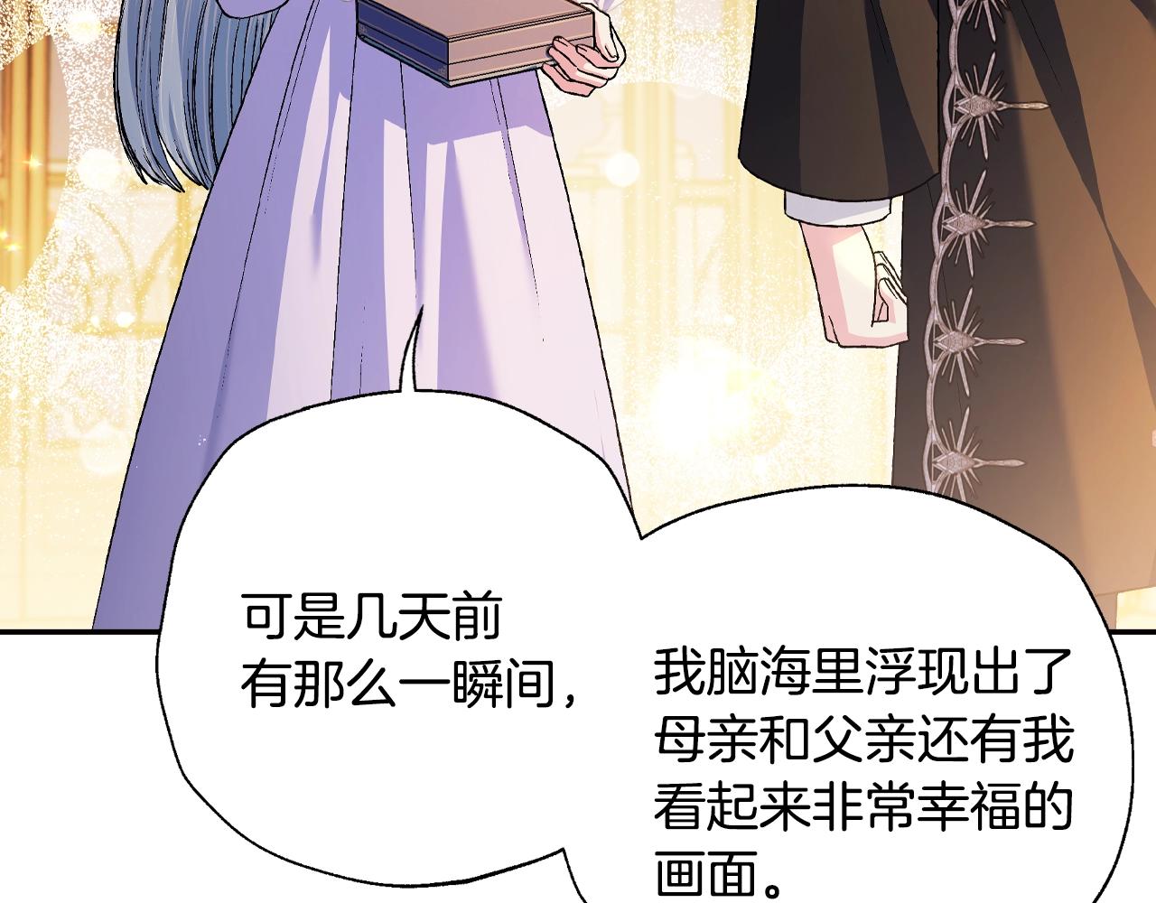 第85话 妈妈的爱52