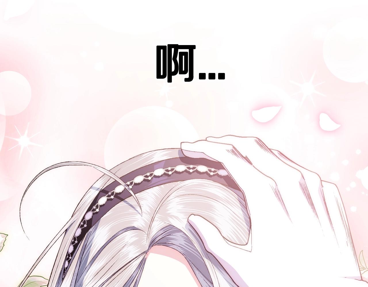 第79话 误会解除83