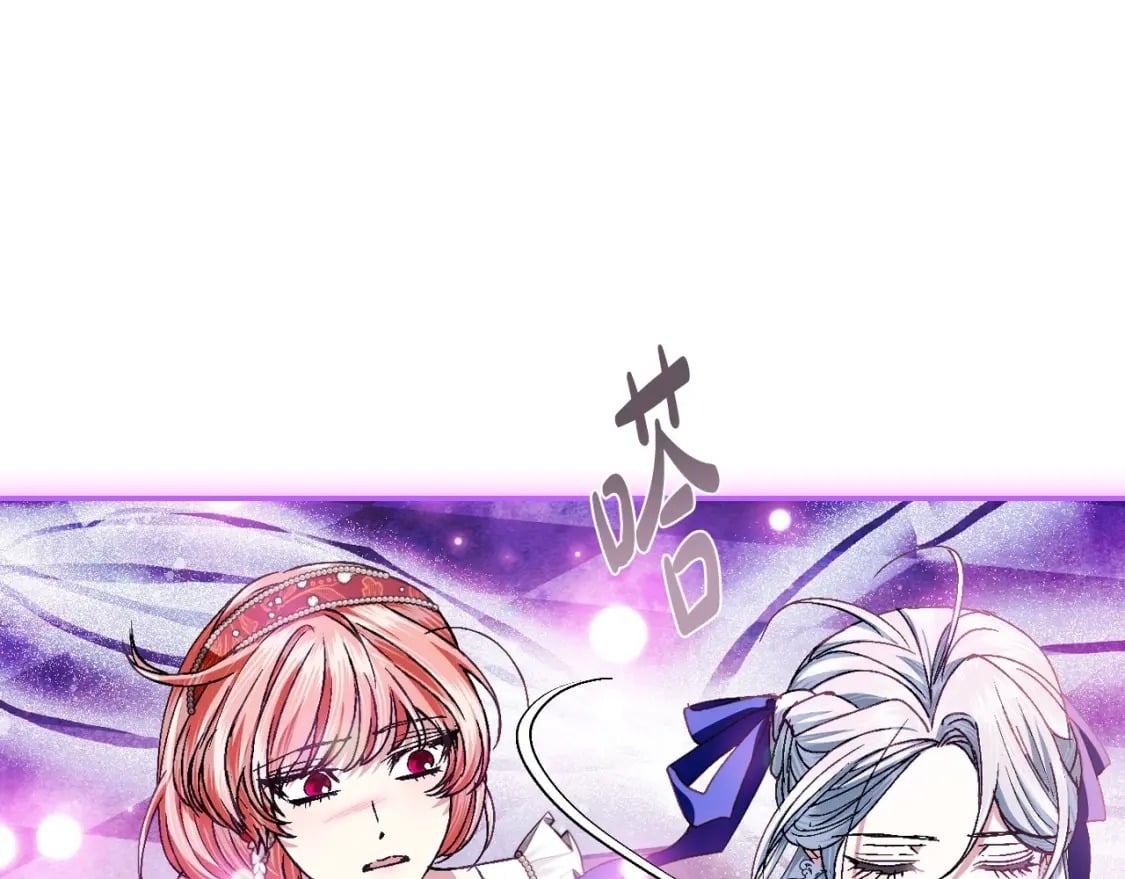 第119话 至少放过贝莉安186