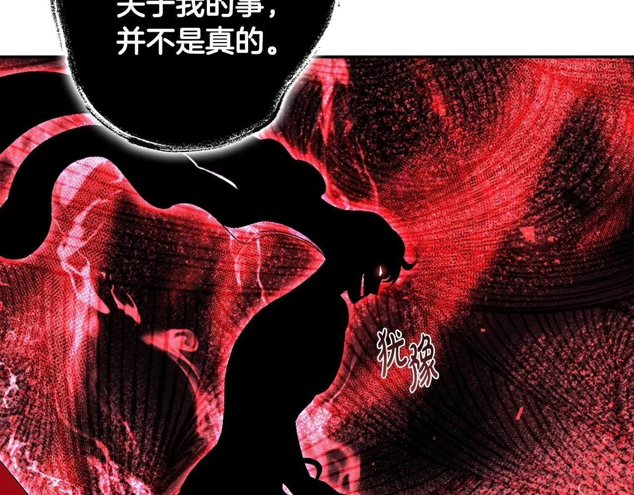 第95话 准备一份最棒的礼物165