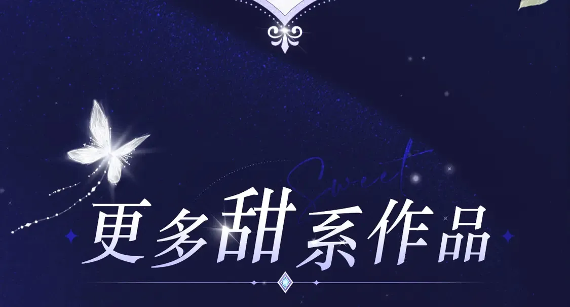 必看！领番外礼包15