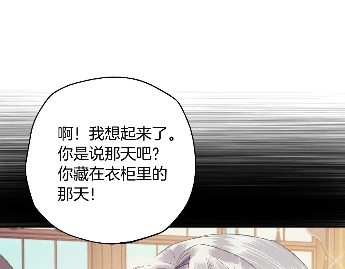 番外199