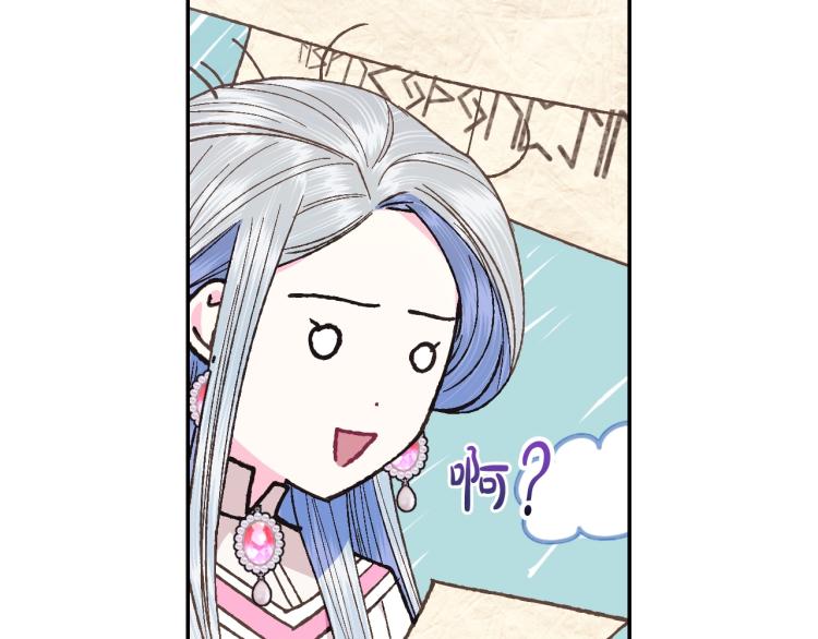第37话 签约契约152