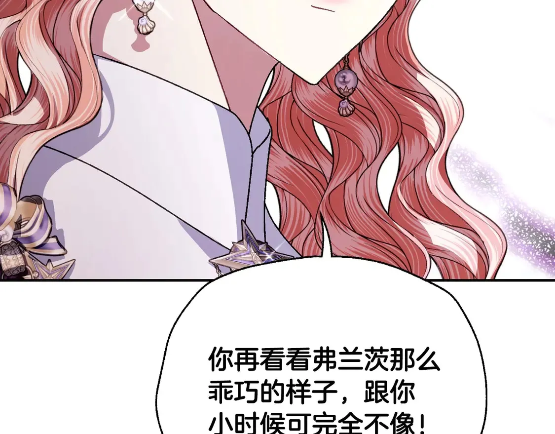 番外4 全世界最可爱的宝宝140