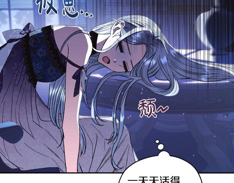 第31话 可以邀请我吗？25