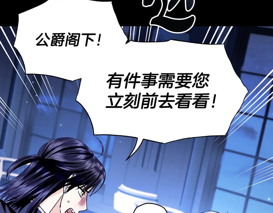 第102话 全部！毁灭吧！102