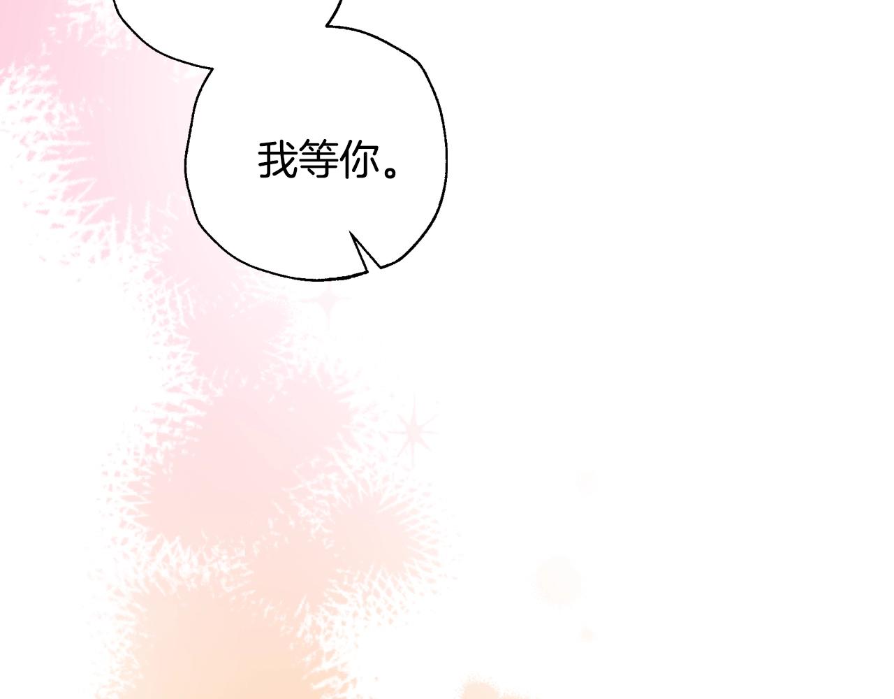第65话 男友转正71